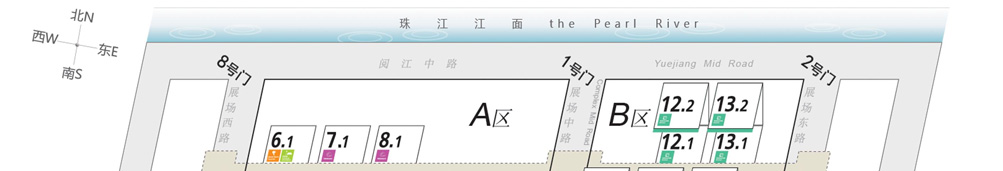 第二十一屆廣州國際酒店用品展覽會展館分布