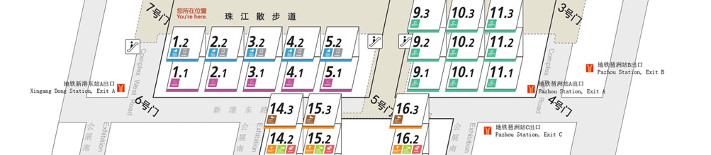 第二十一屆廣州國際酒店用品展覽會展館分布