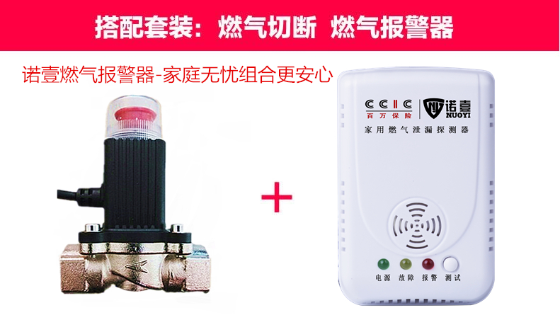 液化氣報(bào)警器-家用液化氣探測(cè)報(bào)警器批發(fā)-十大品牌產(chǎn)品