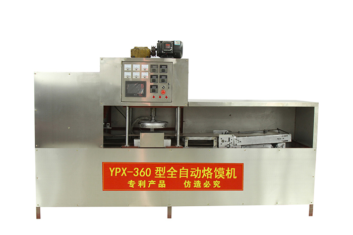 YPX-360全自動(dòng)烙饃機(jī)