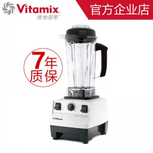 美國Vitamix vm0109進口破壁料理機 家用多功能加熱破壁機TNC5200