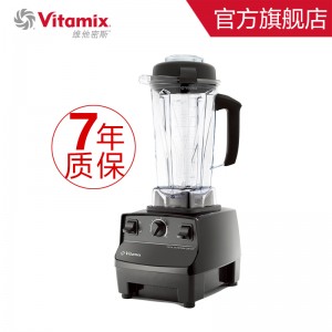 Vitamix TNC5200黑色、維他美仕總代理、維他密斯總代理