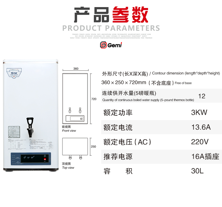 k230e參數.jpg