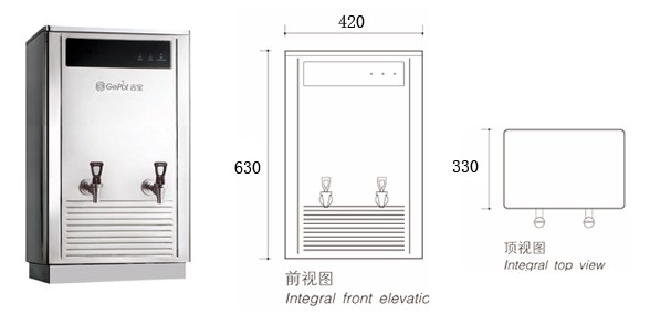 吉寶開水器GB-40E