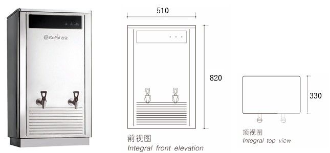 吉寶開水器GB-80E