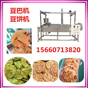 大型全自動(dòng)花生豆餅機(jī)器設(shè)備生產(chǎn)商商丘福達(dá)