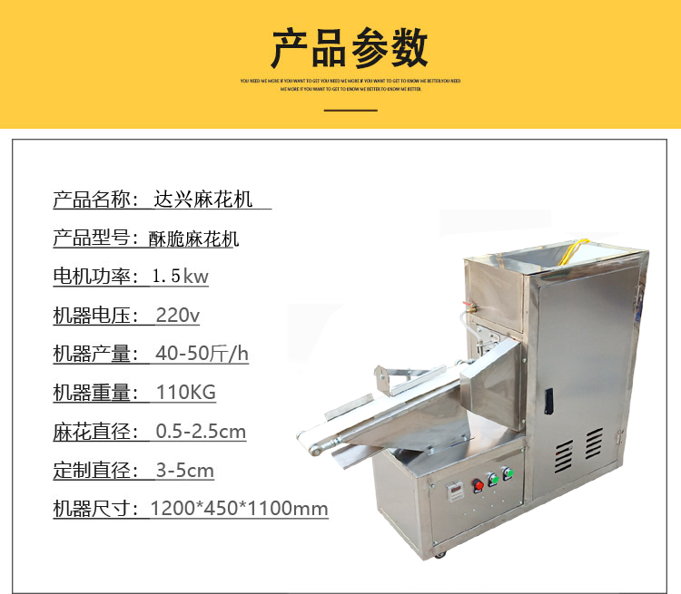 麻花機參數(shù).jpg