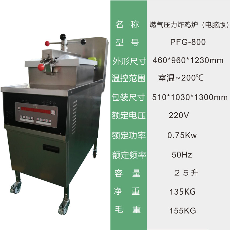 未命名 -411燃氣參數(shù)_副本.jpg