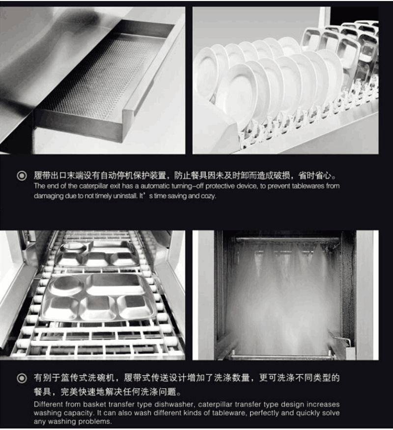 熱銷供應 商用高溫消毒洗碗機 酒店餐廳不銹鋼洗碗機