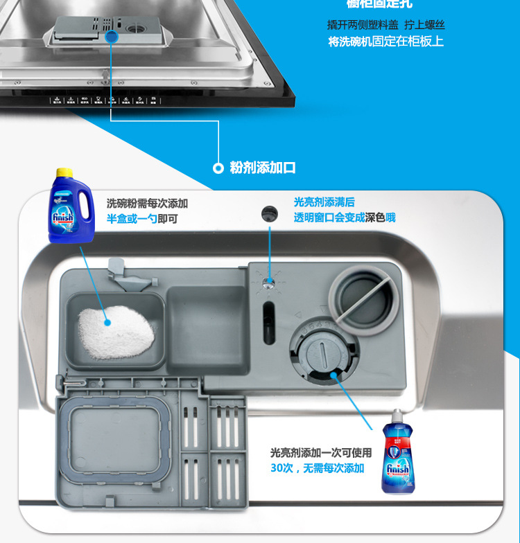 美的WQP8-3906A-CN洗碗機(jī)家用全自動小型臺式嵌入式獨(dú)立式智能