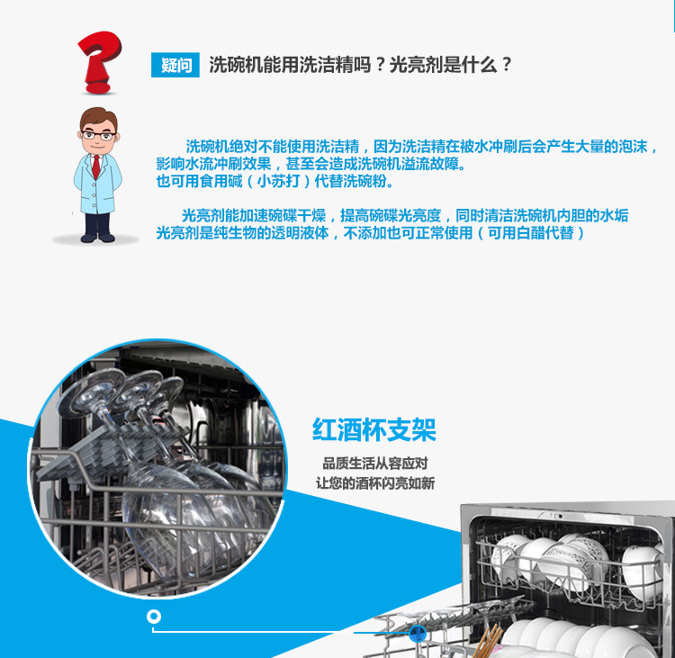 美的WQP8-3906A-CN洗碗機(jī)家用全自動小型臺式嵌入式獨(dú)立式智能