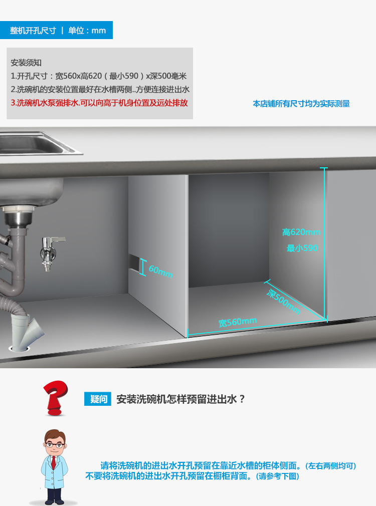 美的WQP8-3906A-CN洗碗機(jī)家用全自動小型臺式嵌入式獨(dú)立式智能