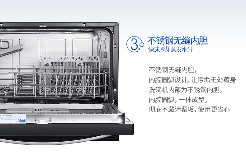 Midea/美的 WQP6-3206A-CN 洗碗機嵌入式 臺式 家用全自動洗碗機