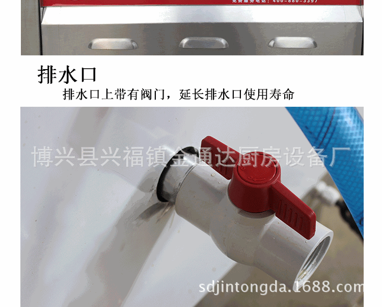 金通達(dá)廠家直銷全自動(dòng)超聲波洗碗機(jī)商用洗菜機(jī)酒店食堂專用可定制