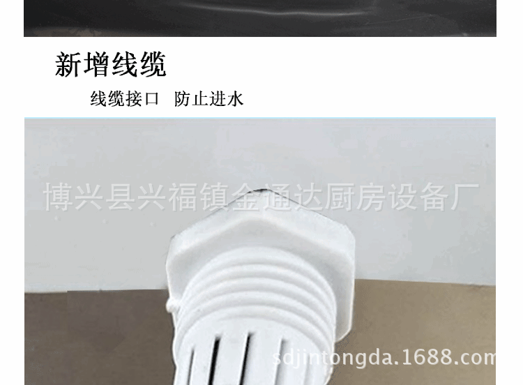 金通達(dá)廠家直銷全自動(dòng)超聲波洗碗機(jī)商用洗菜機(jī)酒店食堂專用可定制