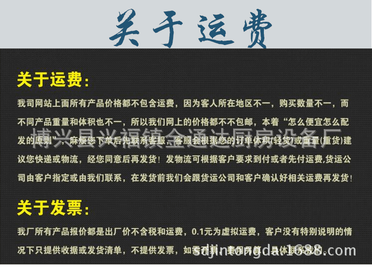 金通達(dá)廠家直銷全自動(dòng)超聲波洗碗機(jī)商用洗菜機(jī)酒店食堂專用可定制