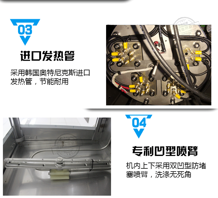 揭蓋式全自動洗碗機 酒店餐廳商用洗碗機 洗碗機租憑 維修 保養