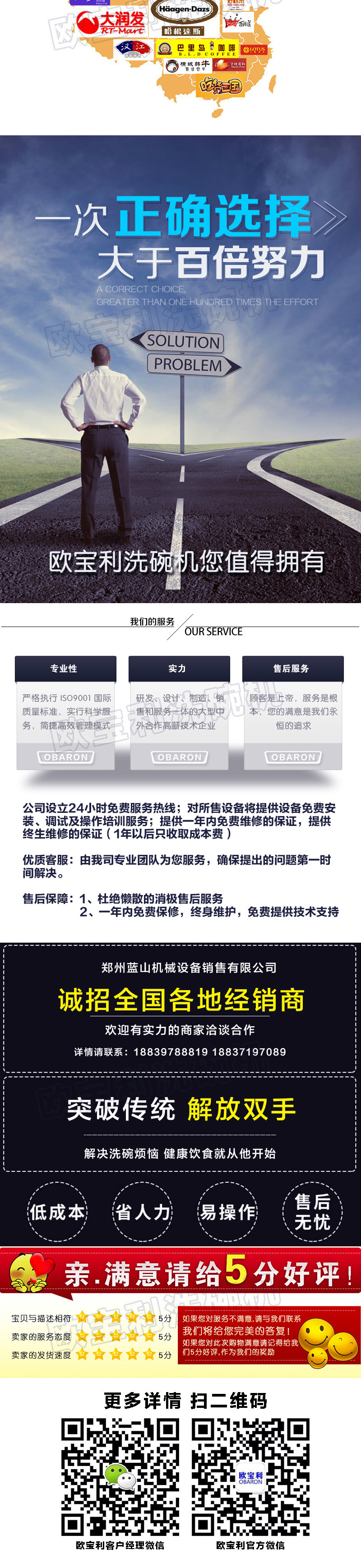 全自動商用洗碗機大型長龍式刷碗機學?？觳蛷d酒店食堂消毒洗碗機