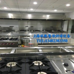 揭蓋長(zhǎng)龍式洗碗機(jī) 商用洗碗機(jī) 食堂洗碗機(jī) 酒店洗碗機(jī) 學(xué)校