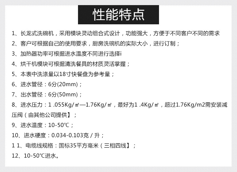 廠家直銷(xiāo)一體式迷你洗碗機(jī)大型商用超聲波全自動(dòng)長(zhǎng)龍式洗碗機(jī)特價(jià)