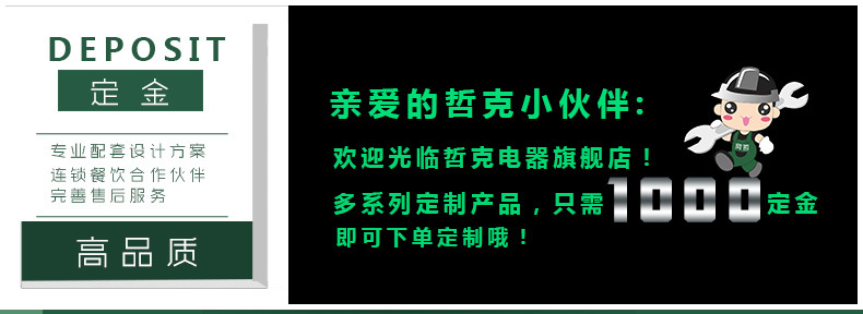 哲克洗碗機(jī)商用除菌帶消毒節(jié)能單缸長(zhǎng)龍式洗杯機(jī)4400碟/時(shí)操作