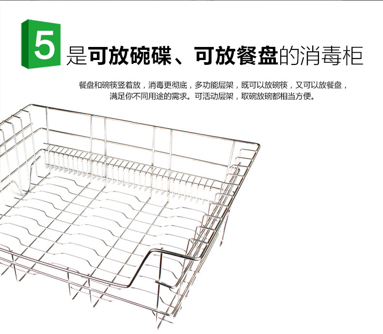 圣托 雙門全不銹鋼消毒柜 立式 商用高溫碗柜 酒店熱風循環 D2/D8