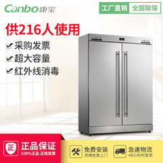 Canbo/康寶RTP700G-1消毒柜商用消毒碗柜雙門紅外線熱風循環(huán)正品