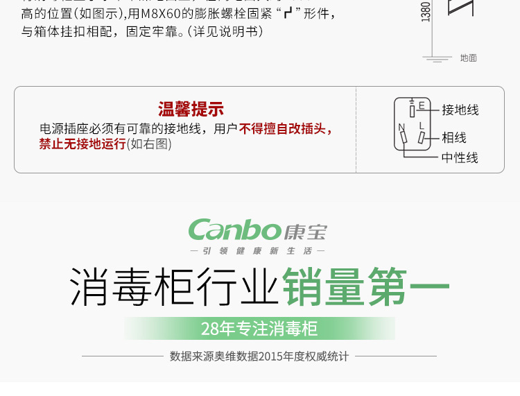 Canbo/康寶 ZTD350K-2U消毒柜立式家用 酒店 高溫 商用消毒碗柜