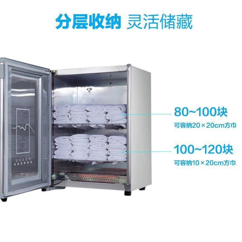 康寶MPR60A-5 立式 熱毛巾消毒柜 小迷你 衣物 消毒柜 商用消毒柜