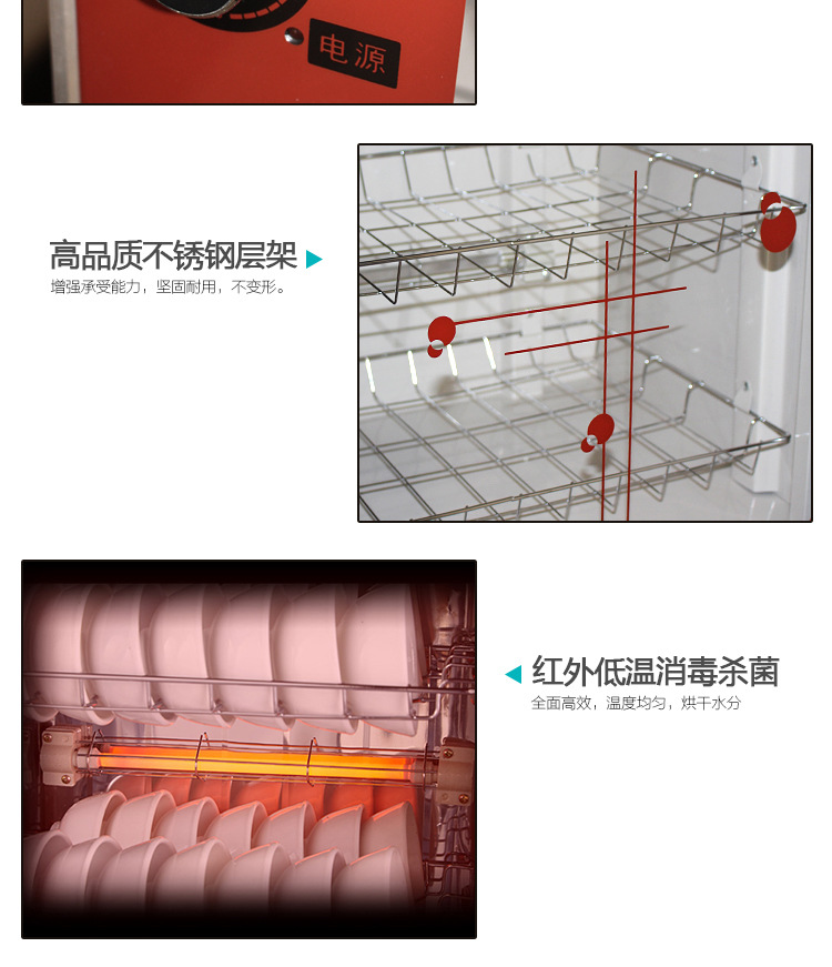 家用消毒柜立式雙開門 毛巾 碗筷消毒碗柜 低溫臭氧消毒 會銷禮品