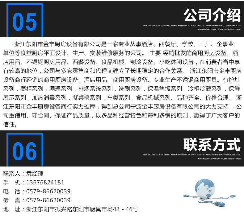 供應(yīng)康庭KTP638-KT5高溫消毒柜 商用酒店專用保潔柜