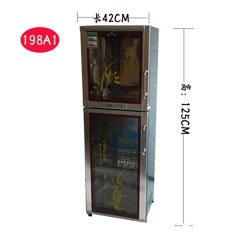 批發(fā)新飛消毒柜 雙門(mén)立式家用消毒柜 高溫 雙層餐廳 198升碗柜