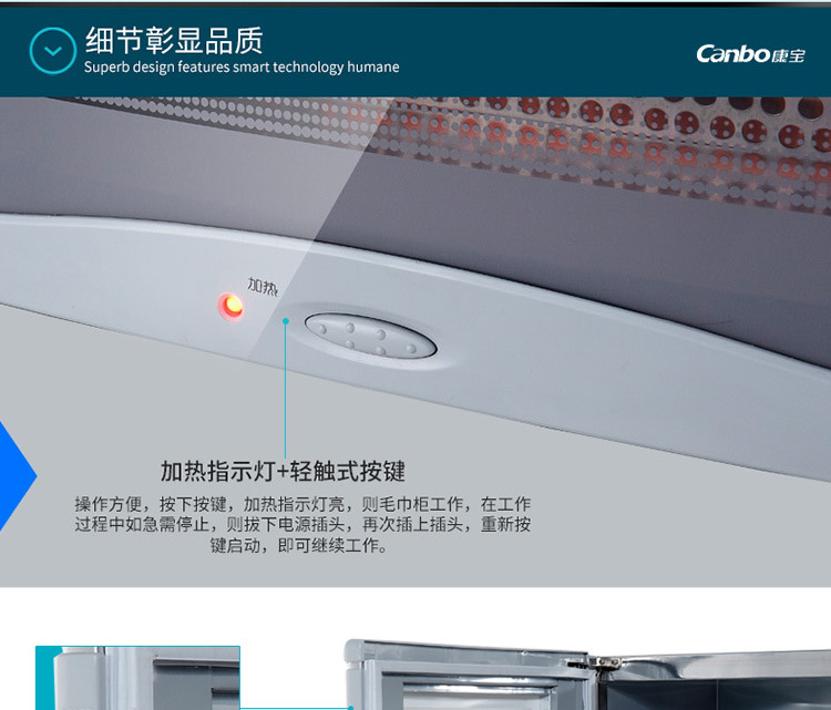 Canbo/康寶 MPR60A-5消毒柜立式家用 商用迷你 毛巾浴巾美容院