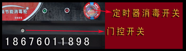 門控開關(guān)