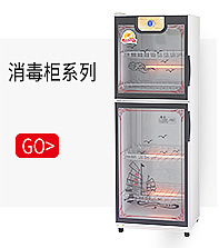 立式雙門消毒柜280L/380L商用消毒碗柜 家用餐具殺菌消毒柜