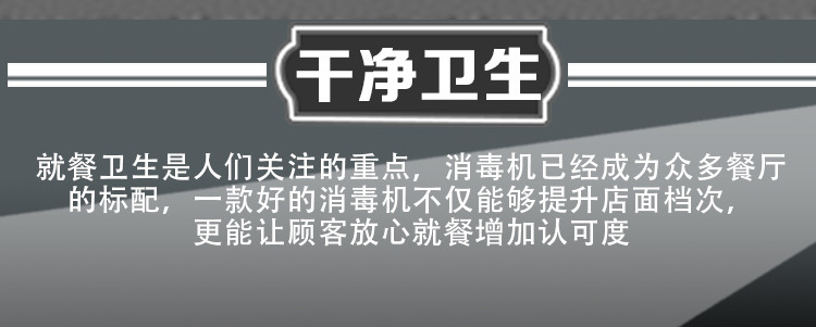 勺子 筷子消毒機家用商用全自動臭氧筷子機盒自動出筷機消毒柜