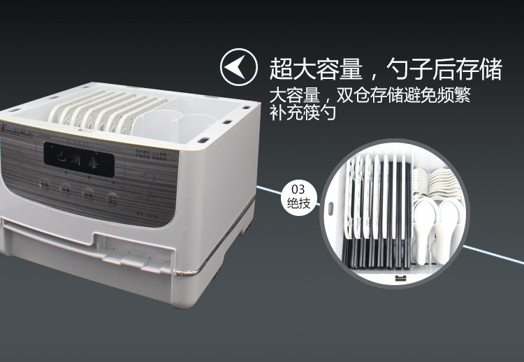 勺子 筷子消毒機家用商用全自動臭氧筷子機盒自動出筷機消毒柜