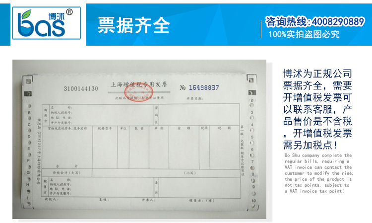 超聲波洗碗機BSC80詳情_25-1