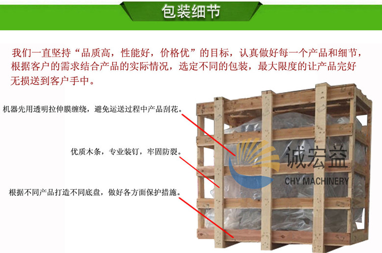 廠家供應連續式馬蹄清洗機|全自動洗菜機|蔬菜清洗機商用