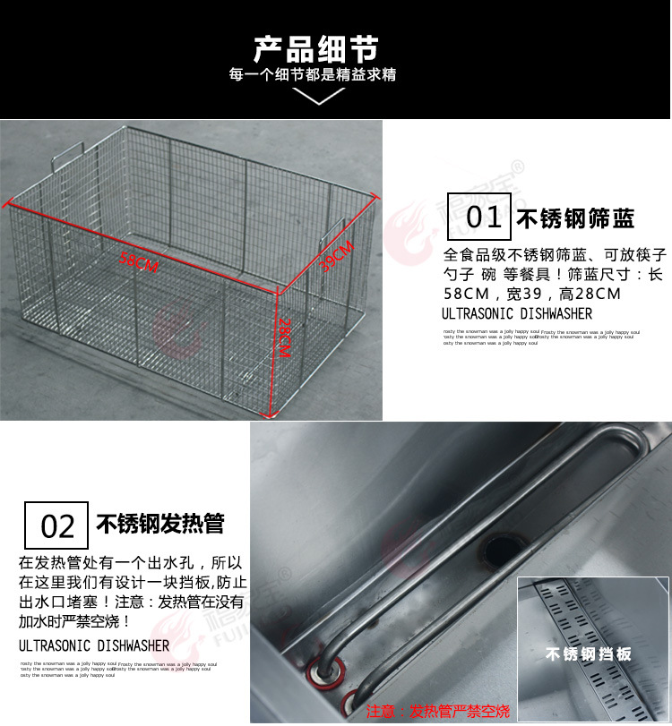 福家寶商用 80型超聲波洗碗機 刷碗機 洗菜機 清洗機 高效清潔