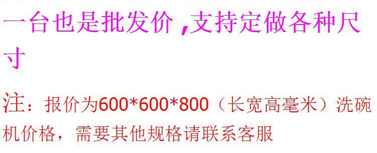 金通達廠家直銷全自動超聲波洗碗機商用洗菜機酒店食堂專用可定制