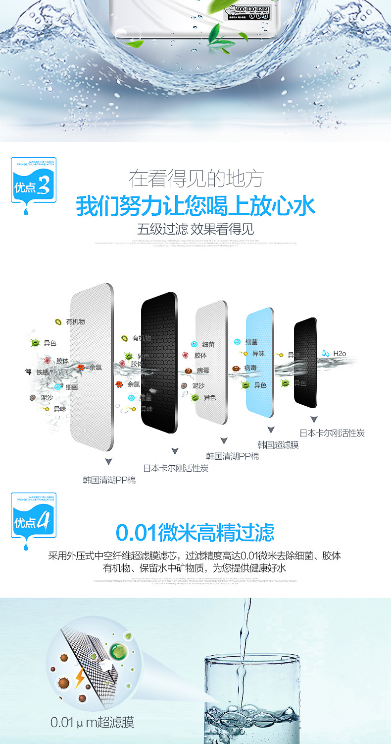 Midea/美的凈水器 MU131A-5 家用商用廚房超濾正品凈水器十大品牌