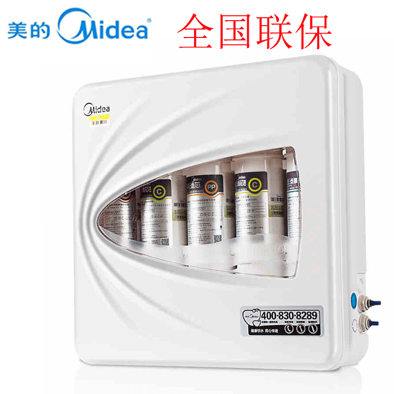 Midea/美的凈水器 MU131A-5 家用商用廚房超濾正品凈水器十大品牌