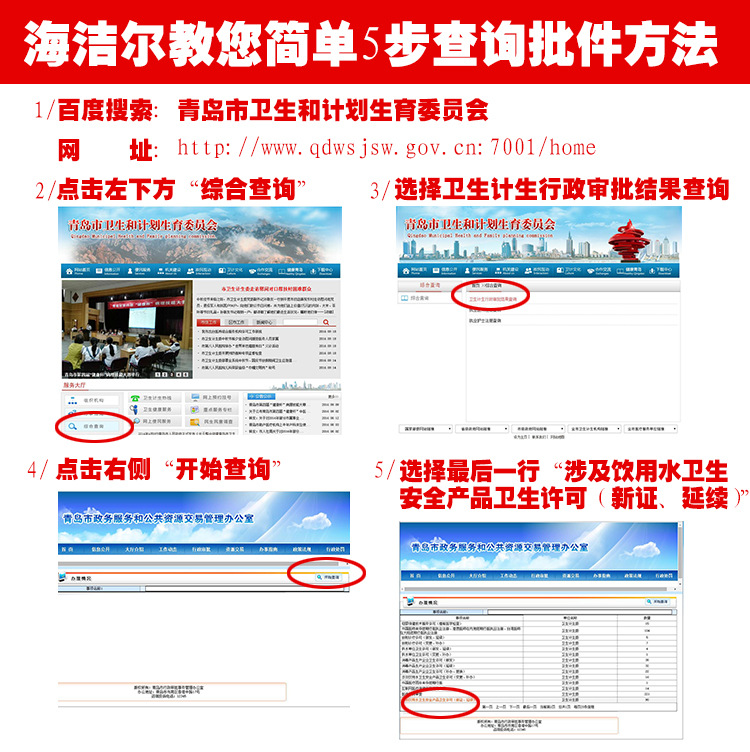 海潔爾自動售水機400加侖小區刷卡投幣售水機農村社區商用凈水器