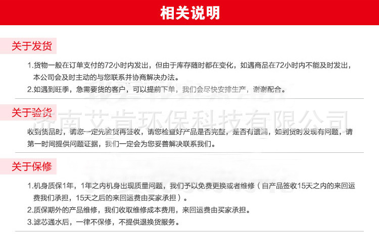 商用凈水器ro反滲透400G直飲機過濾器 大流量800加侖純水機批發