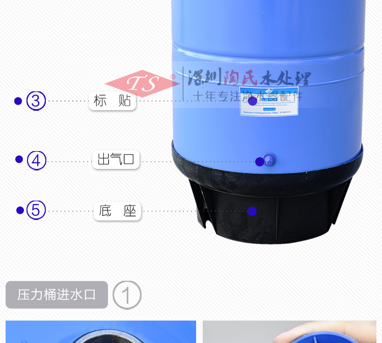 TS陶氏廠家直供商用凈水器11g藍(lán)色鐵壓力桶壓力罐 十送一特價(jià)促銷