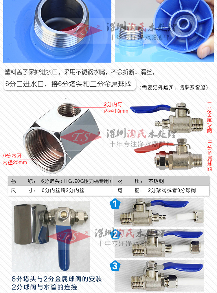 TS陶氏廠家直供商用凈水器11g藍(lán)色鐵壓力桶壓力罐 十送一特價(jià)促銷