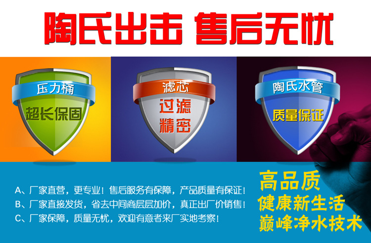 TS陶氏廠家直供商用凈水器11g藍(lán)色鐵壓力桶壓力罐 十送一特價(jià)促銷