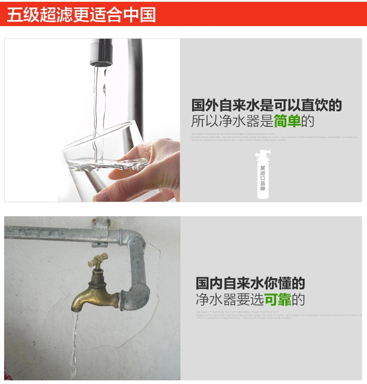 家用商用箱式蘋果3瓶凈水器RO反滲透純水機直飲機過濾器整機散件