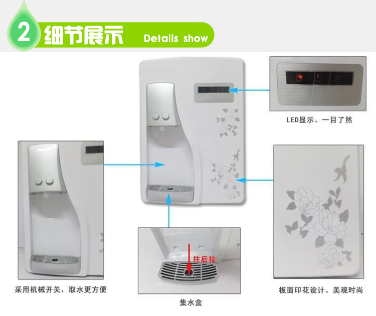 廠家直銷 高端壁掛式溫熱型管線機 接家用商用過濾凈水器原裝正品